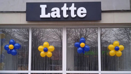 Latte Об'ємні літери
