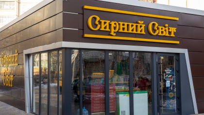 Сирний Світ Об'ємні літери