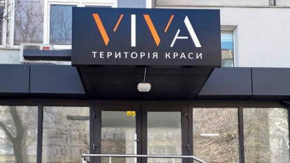 VIVA фасадные вывески