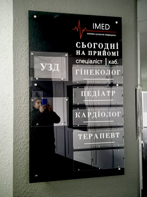Які інформаційні стенди можна замовити